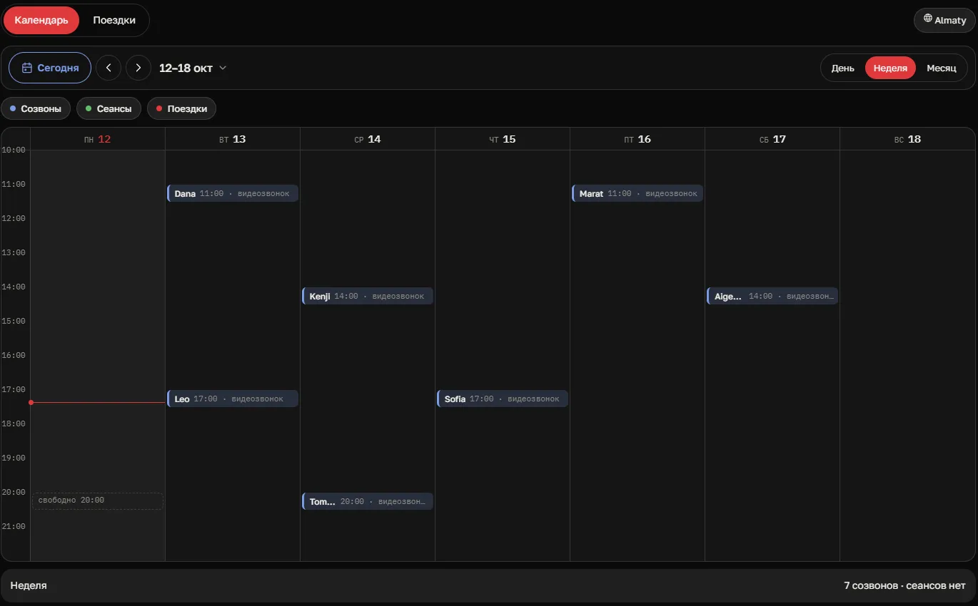 Weekly schedule with client calls by day and hour